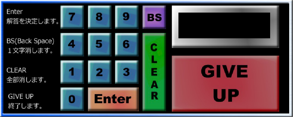 #007「突然ですがTOPのFlashでいきなりゲームします。 Part 1 動作イメージ